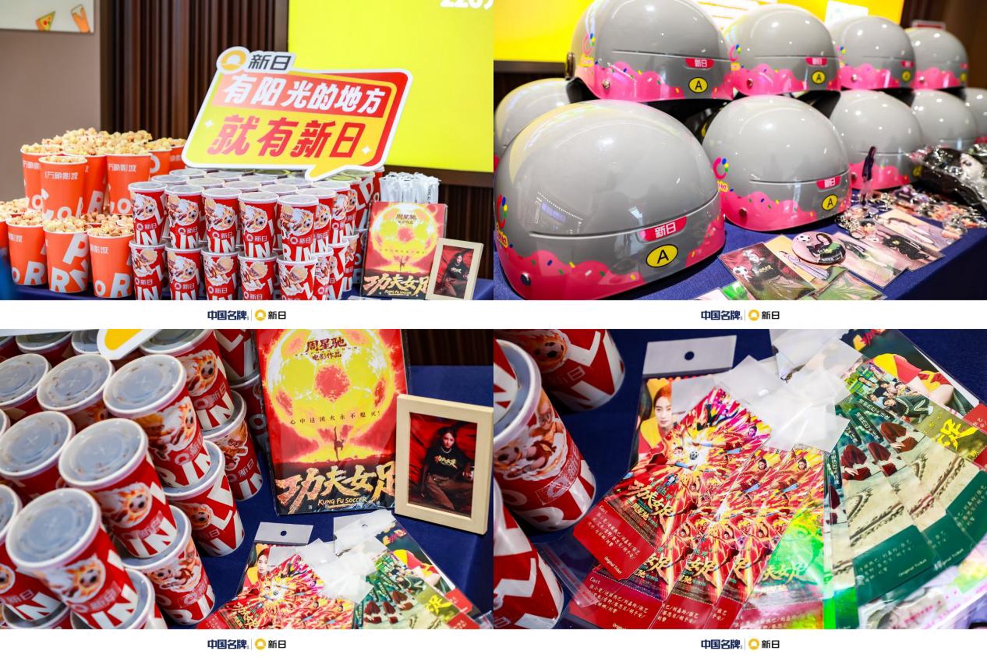 唯爱定制礼品